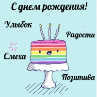 � ���� ��������! ������ ������� ����� ��������!