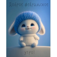������ ����������� ����!