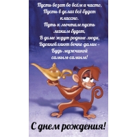 ���� �������� �����-�����! � ���� ��������!