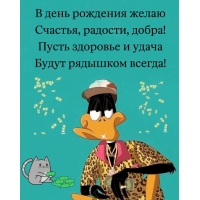 � ���� �������� ����� �������, �������, �����!