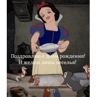 � ���� ��������! � ����� ���� �������!