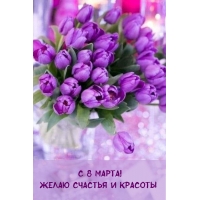 � 8 �����! ����� ������� � �������