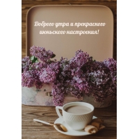 ������� ���� � ����������� ��������� ����������!