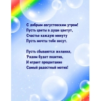 � ������ ������������ �����! ����� ����� � ���� ������