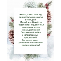 ����� 2024 ��� ������ ������� ������� � ���� ���!