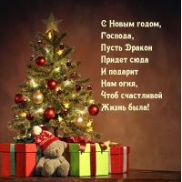 � ����� �����, �������, ����� ������ ������ ���� � ������� ����