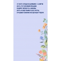 �� ����� ������ ���������� � 8 �����! 