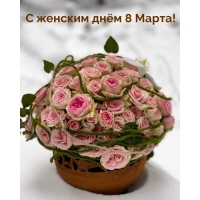 � ������� ���� 8 �����!