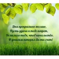 ��� ����������� �����, ����� ����� � ���� ������