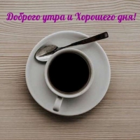 ������� ���� � �������� ���!