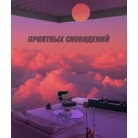 �������� ����������