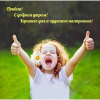 � ������ �����! �������� ��� � ��������� ����������!