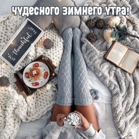 ��������� ������� ����!