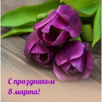� ���������� 8 �����!