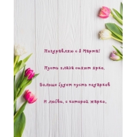 ���������� � 8 �����! ����� ����� ����� ����