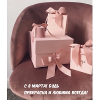 � 8 �����! ���� ��������� � ������ ������!