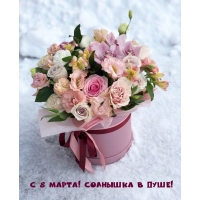 � 8 �����! �������� � ����!