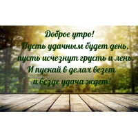 ������ ����! ����� ������� ����� ����