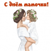 � ���� �������!