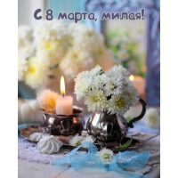 � 8 ����� ����!