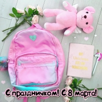 � ����������! � 8 �����!