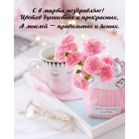 � 8 ����� ����������! 