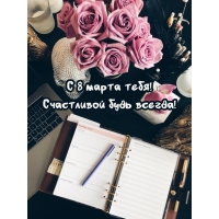 � 8 ����� ����! ���������� ���� ������!