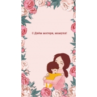 � ���� ������, ������!