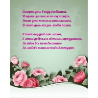 � ���� ���������� ����