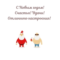 � ����� �����! �������! �����!