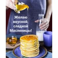 ����� �������, ������� ���������!