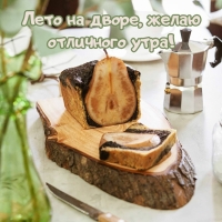 ���� �� �����, ����� ��������� ����!