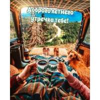 ������� ������� ������� ����!